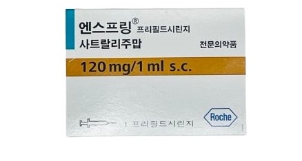 엔스프링 프리필드시린지 주 [120mg] (Enspryng pfs inj [120mg])