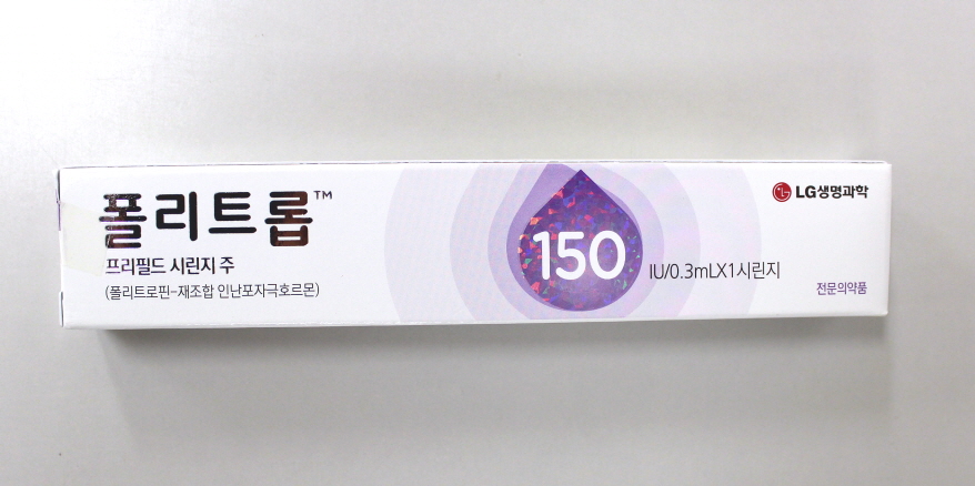 폴리트롭 pfs 주 [150iu] (Follitrope pfs inj [150iu])