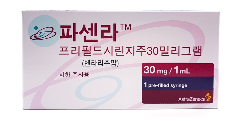 파센라 프리필드시린지 주 [30mg] (Fasenra pfs inj [30mg])