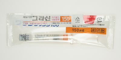 그라신 pfs 주 [150mcg] (Grasin pfs inj [150mcg])