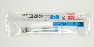 그라신 pfs 주 [75mcg] (Grasin pfs inj [75mcg])