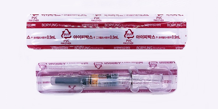 아이피박스 주 [0.5ml] (Ipvax inj [0.5ml])