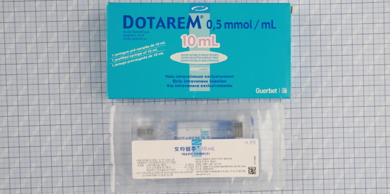 도타렘 주 (pfs) [10ml] (Dotarem inj (pfs) [10ml])