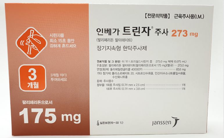 인베가 트린자 주 [175mg] (Invega trinza inj [175mg])