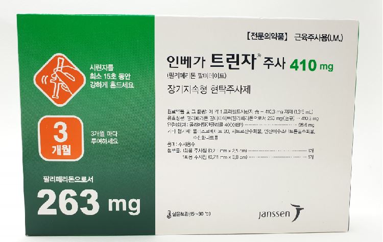 인베가 트린자 주 [263mg] (Invega trinza inj [263mg])