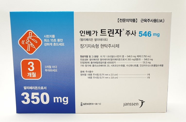 인베가 트린자 주 [350mg] (Invega trinza inj [350mg])