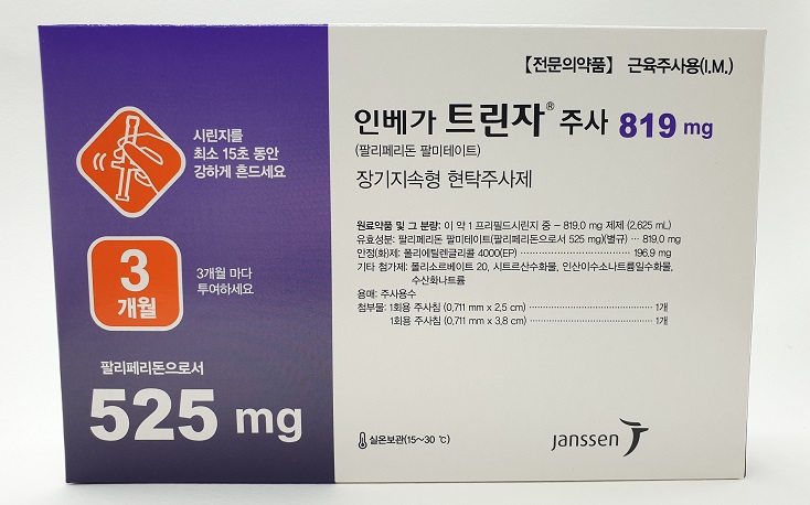 인베가 트린자 주 [525mg] (Invega trinza inj [525mg])