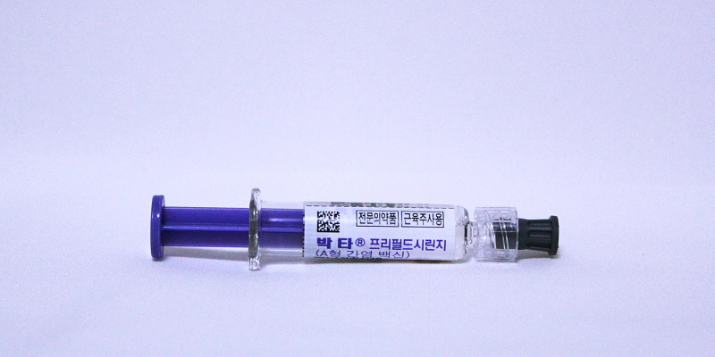 박타 프리필드주 (소아/청소년용) [0.5ml] (Vaqta pfs inj (for children) [0.5ml])