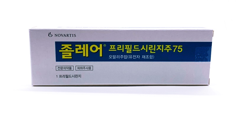 졸레어 프리필드시린지 주 [75mg] (Xolair pfs inj [75mg])