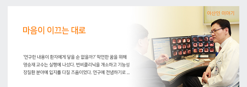 마음이 이끄는 대로