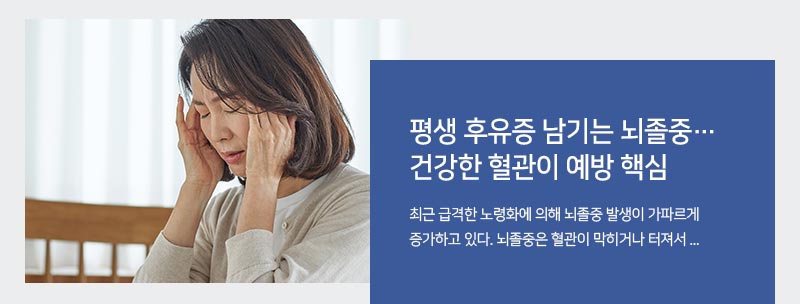 폭염 속 고혈압 관리… 여름철 건강 주의보