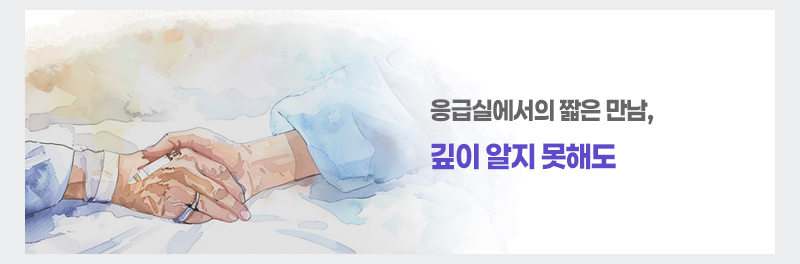 국내 선천성 횡격막 탈장 전향적 코호트 연구