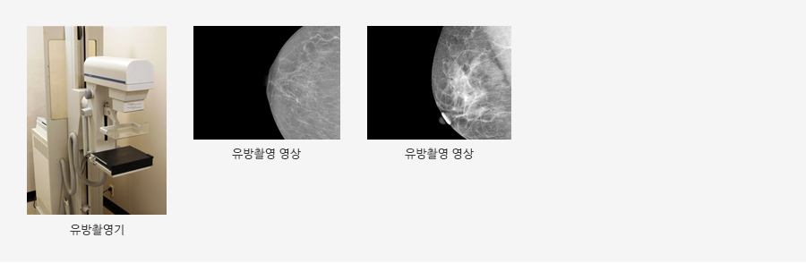 유방촬영기 장비 관련 사진