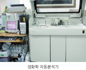 생화학 자동분석기 사진
