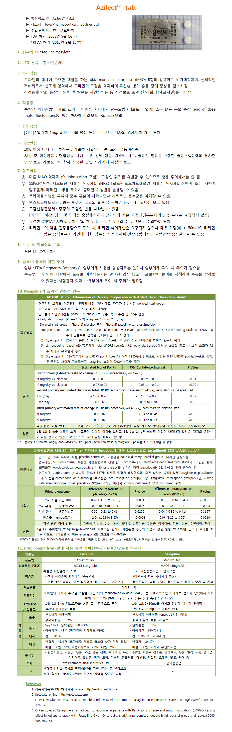 약제팀 의약정보지 11월호에 실린 New Drug. 항파킨슨제로 국내 승인된 아질렉트™ 정에 관하여 monograph 및 관련된 연구자료, 원내 약물과의 비교 등을 담고 있습니다.