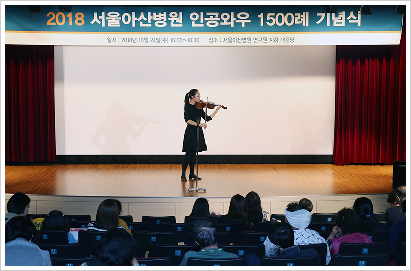 ‘인공와우이식’으로 고도난청 1,500명에 새 소리 선물